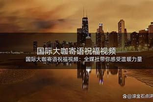 热刺vs埃弗顿首发：孙兴慜、理查利森先发，埃默森、斯基普出战