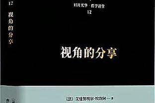 怀特：掘金拿总冠军是有原因的 在被击败之前他们仍是总冠军球队