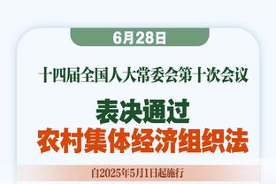 ?巴媒：曼联队医没发现卡塞米罗伤病，是球员私人医生发现的