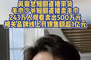 得分串联一把抓！特雷-杨半场14中8拿下20分10助