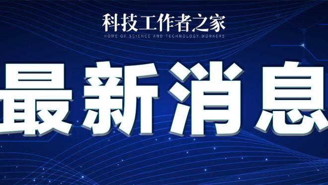 思春了？！杜兰特转发自己13年前推文：半夜惊醒开始想念一个女孩