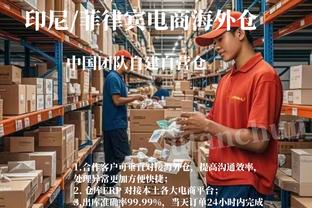 雷竞技raybet网页入口截图3