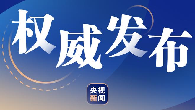 前22场4平18负！莫耶斯执教带队首次客场战胜阿森纳