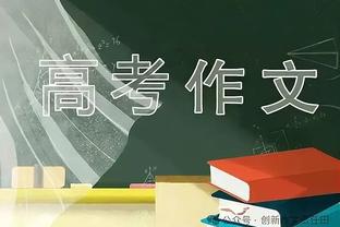 曼联首发锋线二人组进攻数据：拉什福德、马夏尔0射门0射正