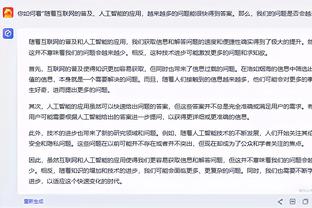 开云app官网登录入口下载安装截图1