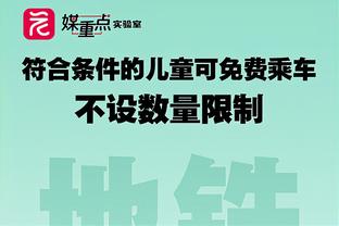 奥莱报：梅西右腿后侧肌肉负荷过重，很难出战华盛顿联